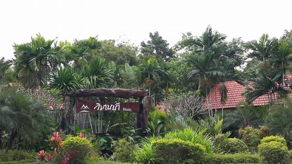Vimannam Resort Phetchaburi Exterior foto